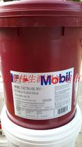 Mobil Weida No. 1 machine tool Guide oil (18 liters)