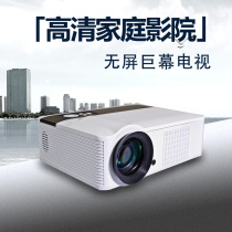 Crown boom Boom cannon LED-33-01 projector Home HD 1080P projector Wireless smart