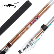 pokee pacific fishing gear sea rod iron hand rock fishing rod sea fishing rock fishing rod 40T super hard fishing rod throwing rod