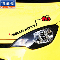 Youxiaka kitty Hello Kitty car stickers Head cover lamp eyebrow car decoration stickers personality cartoon cute reflective stickers