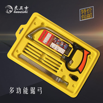 Hacksaw frame mini saw multi-purpose manual household saw bow small hand saw Hacksaw woodworking tool DIY model saw