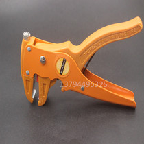 Meituo automatic wire stripping pliers Duckbill wire stripping pliers Wire stripping pliers