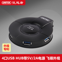 Superior USB3 0 splitter with power computer USB one for four multi-interface usb hub hub