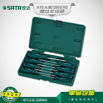 8 PCs A series flower screw assembly sets 09305