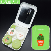 Beauty pupil box cute contact lenses multi-pair simple retro big storage double companion cleaning care box KW