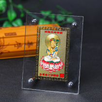 Rabbit human special Bodhisattva Natal Buddha Carry gold card Guardian Spirit amulet wallet Peace mascot