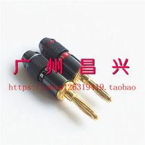 MONSTER MONSTER Speaker Plug Banana Plug Pure Copper Banana Head Socket Test Wire Horn Plug No Solder