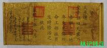 Word Painting Wholesale Handwritten Sacred Edict Collection Gift Emperor Ensemble of the Emperor of the Qing Dynasty The Emperor of the Qing Dynasty