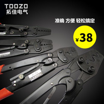 Ratchet type crimping pliers cold press terminal multi-function clamping pliers copper nose bare terminals electrician wiring labour-saving