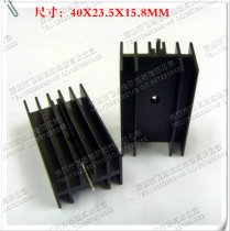 Regular Zener diode aluminum alloy profile heat sink 40*23 5*15 8MM black pin