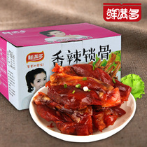 Fresh full of spicy clavicle spicy duck wings 30 pack a box of duck clavicle chicken meat snacks snack duck wings