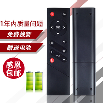 Brand new original Meixiang applicable Rowa Lehua LCD TV 32S560 40S560 42 48 S560 remote control