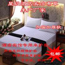 Hotel Mat Dreams Thought Bed Pads Guesthouse Min Juku Thickened Bedding Protection Cushion Thin Mattress Non-slip Bed Bedding