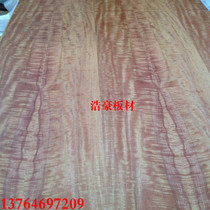 High-grade wood veneer Jujube wood shadow veneer background wall wall panel Custom paint-free board parquet finished decorative plate