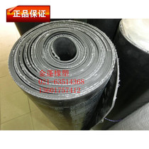 Rubber clip cloth sheet width 1 meter Black thickness 3 mm to 10 mm 50 kg per roll Price per kg