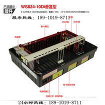 Guowei WS824 (10D) Enhanced Digital Phone Switch 2M Digital Relay outside 48 extension