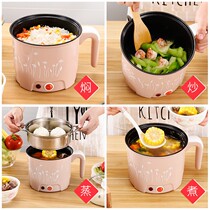 Electric cooking pot Dormitory student noodle cooking hot pot multi-function household small mini small electric pot Electric pot 1 person 2 in one