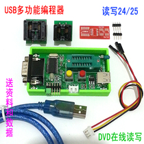 Multi-function USB programmer read and write 2425 series LCD TV DVD router FLASH memory programming