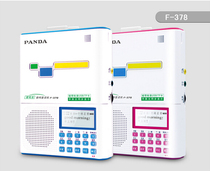 PANDA Panda F378 multi-function language charging repeater Learning machine Textbook display tape transcription