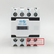Original Tianshui 213 AC contactor GSC1(CJX4-d)-2508 CJX4-258 A65