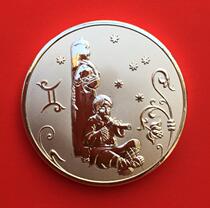 Silver-plated Constellation Series Gemini 12 Palace commemorative medallion coin diameter about 33mm Russia