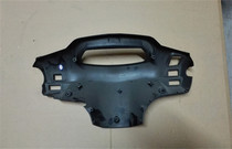 Flying Eagle Motorcycle Accessories Flying Eagle Xiyun Jiayun Little Princess 100 Original Instrument Shell Handle Rear Cover