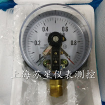Electric shock point pressure gauge Tianchuan pressure gauge switch surface 100MM YX100