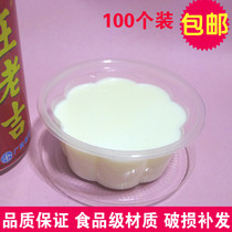 WITH LID 150ML TRANSPARENT DESSERT JELLY PUDDING PLUM CUP BOWL CAKE YOGURT BOWL HERBAL JELLY CUP 100 PCS