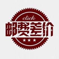 Postage compensation