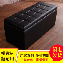 Womens clothing store Simple no backrest small sofa Clothing store rest bench shop sofa stool Modern rectangular stool