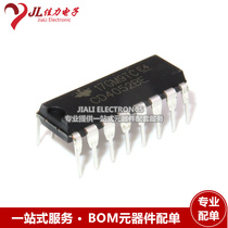 Brand new domestically made CD4052 CD4052BE straight plug DIP-16 multiplexer signal separator