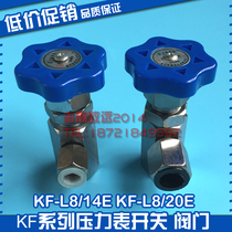 KF type pressure gauge switch KF-L8 14E KF-L8 20E pressure gauge valve M14 * 1 5 M20 * 1 5