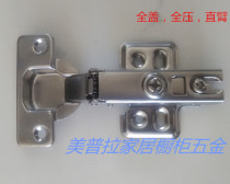 Stainless Steel 304 Copper Core Wardrobe Cabinet Door Hydraulic Damping Buffer Hinge Spring Pipe Hinge Promotion