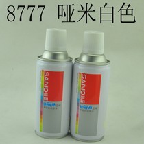 Sanhe brand automatic spray paint Sanhe custom spray paint Custom furniture repair paint 8777 matte beige