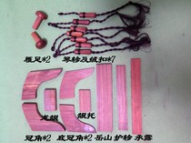 Qinghui Yachian Factory Direct Sales style universal red sandalwood material Crown corner Yueshan Chenglu Dragon gingival pool gingival support accessories