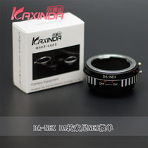 PK DA-NEX transfer ring PK DA lens to turn NEX E-port switching ring