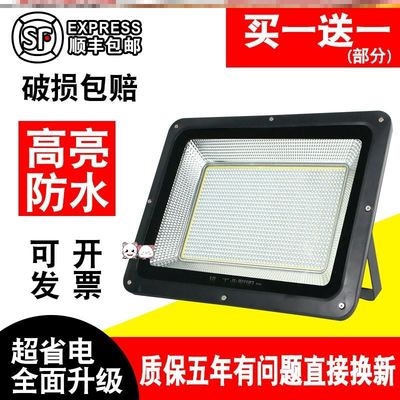Searchlight high-power ceiling advertising light outdoor light roof lZed construction site night construction lighting power supply