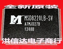 (Hongxinda Electronics)Brand new original spot MSD8220LB-SV LCD screen chip(direct shot)