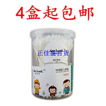 4 boxes of small baby cotton swabs 180 baby cotton swabs can make makeup cotton swabs baby supplies