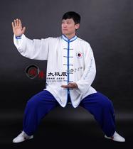 1524 Fall Clouds Sword Longoriginal Design Custom Tai Chi Racing Suit Mens High-end Upscale Embroidery Embroidered AB version