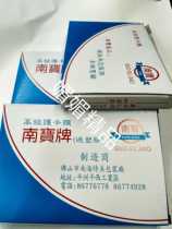 Nanbao 4R7C over plastic 6 inch plastic sealing glue 4R over plastic film low temperature glue 7C 6 inch over plastic 110x160mm