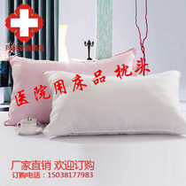 Hospital Sanatorium Massage Clubhouse Cosmetic Yard hospital Hotel Hotels Medical Pillow with pillow core pillow