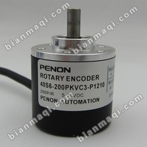 Hot selling new 40S6-200PKVC3-P1210 incremental encoder 200p r solid shaft 6 outer diameter 40