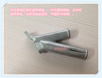 PVC floor plastic welding gun triangle Y type quick welding nozzle pp plate hot air gun accessories gun nozzle drag nozzle can plug welding rod