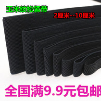 2-10cm wide high-quality black corn grain elastic band flat wide elastic rubber band can be DIY waist seal belt girdle