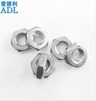 GB6172 Stainless steel 304 hexagon thin nut thin nut Flat thin nut M2-M20