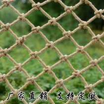 Hemp rope grid decorative net ceiling shed mesh partition hanging net Photo Wall staircase protection fence climbing net