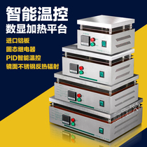 P series heating flat heating platform Digital Display constant temperature heating platform heating table preheating table
