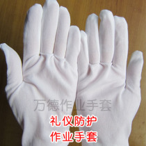 Cotton work gift gloves nylon work gloves white cloth gloves dust-free protective labor protection gloves a pack of 12 pairs