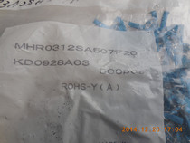 Murata high voltage non-inductive resistor MHR0312SA507F20 Withstand voltage 5kv 10mm Foot distance height 5mm 1%